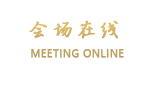 湖南金叶神农大酒店